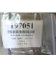 Opel Astra K Schowek na Okulary 3914898